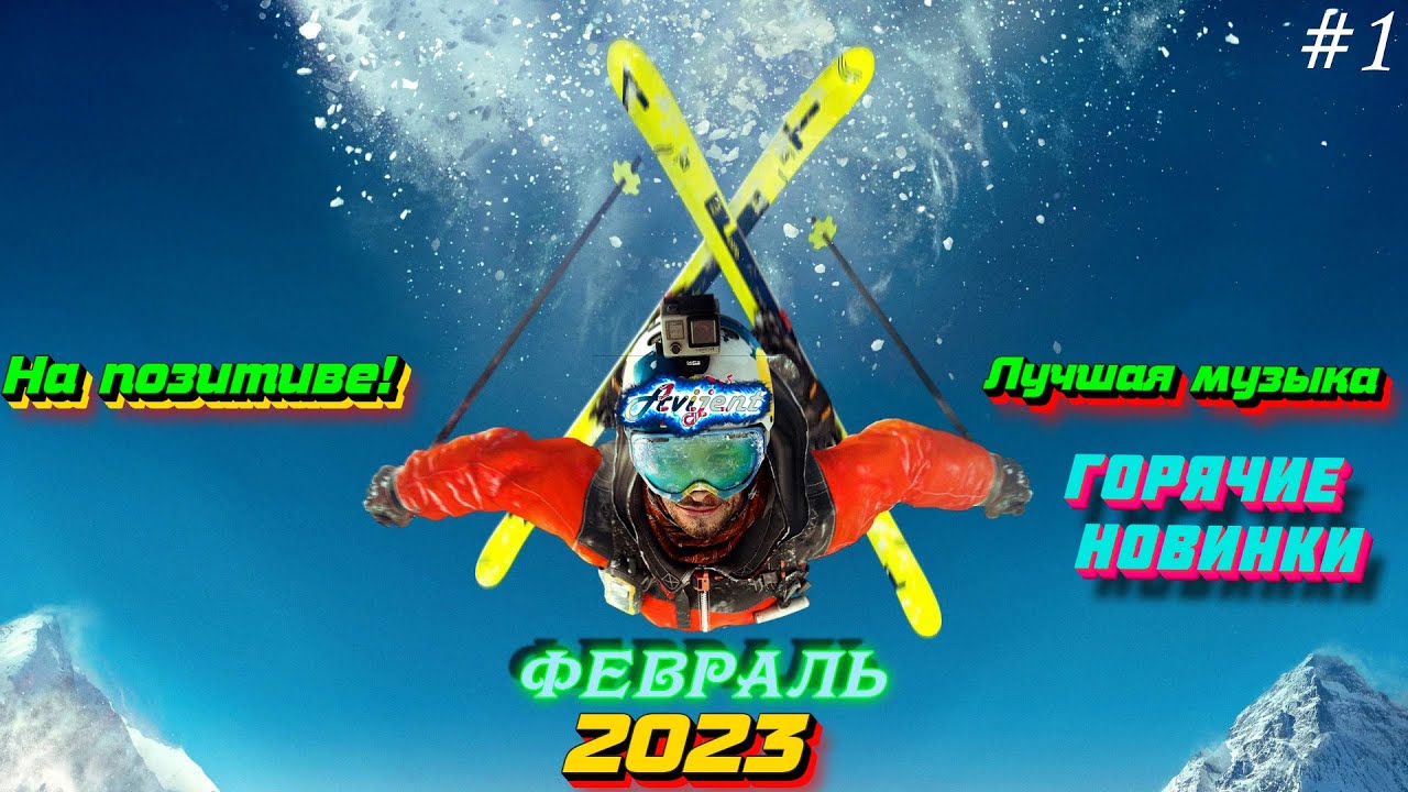 2023 1 2023 2023-1-2023