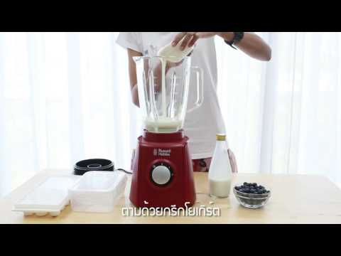 D.I.Y Blueberry Ice ไอศกรีมบลูเบอร์รี่