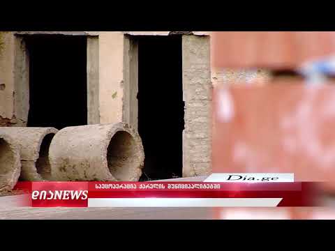 ქარელში სპეცოპერაცია ჩატარდა 19.01.2021