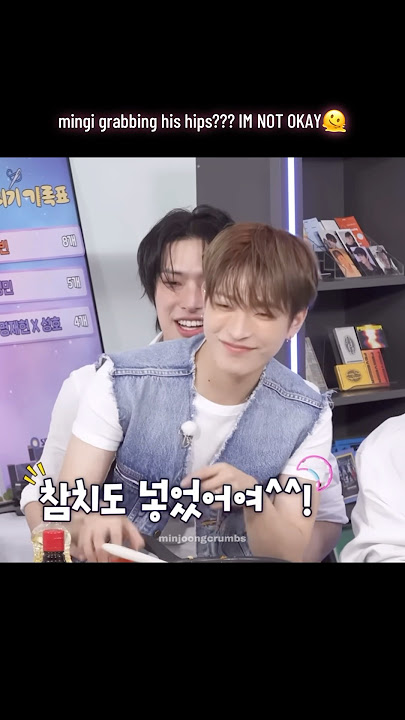 hongjoong sitting on mingi's lap😳 [pepero game chapter] #minjoong #mingi #hongjoong #ateez #atiny