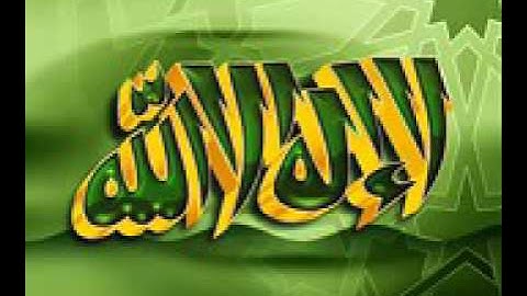 مقطع من بكاء الشيخ ماهر المعيقلي في سورة الأعراف