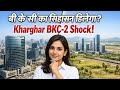 BKC Throne Shake: Kharghar New Corporate Park? #MumbaiRealEstate