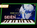 【Note block Music】SEIEN (TV size + video) OP 歌詞 魔王学院の不適合者 II