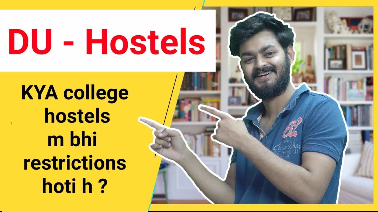 DU mein hostel kaise milega ? Hostel fees, restrictions, seats