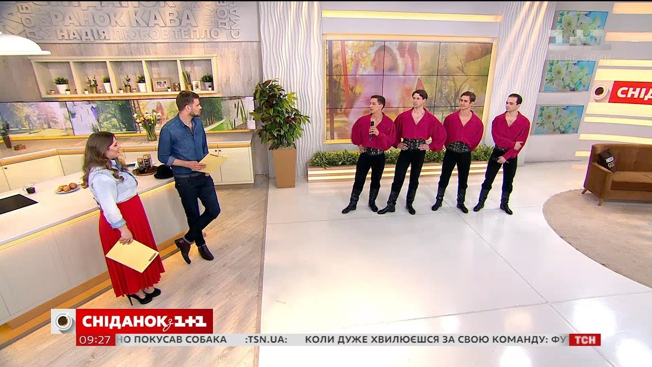 В гостях Сніданка - артисты легендарного Национального ансамбля танца имени Павла Вирского