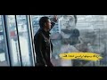 الدنيا دواره وتجيني