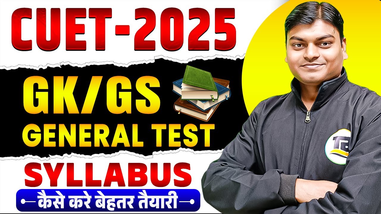 Cuet GK / GS Syllabus | GK / GS for CUET General Test 2025 | Cuet ...