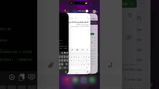 شرح اداة DarkFly