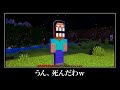 【衝撃映像】マイクラの隠された都市伝説7選|一気見できる総集編!