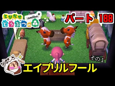 希少 どうぶつの森 e＋ バウ PR 希少 どうぶつの森 e＋ バウ PR