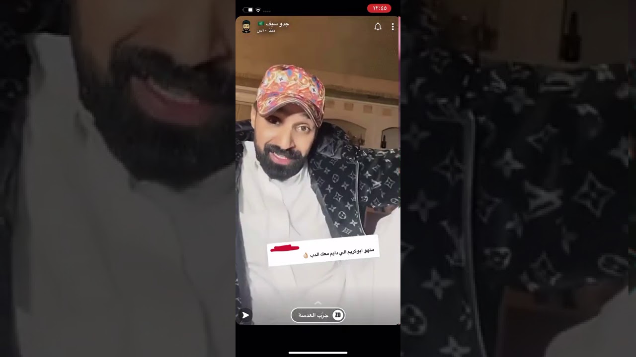 جدو سيف🇸🇦 فقرة اسئلة المتابعين مشاهدة ممتعة للجميع🎬🎤