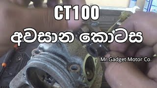 Engine fix last part - CT100 - Part 6