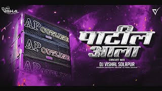 Patil Aala - Dj Song - पाटील आला - (Circuit Mix) - Dj VishaL SoLapur  