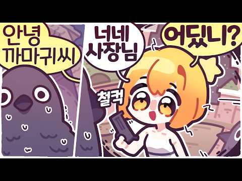 [2026/07/30/크로우 컨트리] 2년 전 폐쇄된 놀이 공원에 실종된 사장님을 찾으러 온 공포 게임