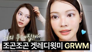 외출 준비할 때 틀어놓고 보세요! '거의 무편집' GRWM | ENG CC