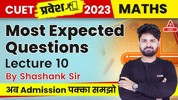 CUET 2023 Maths Most Expected Question | Lecture 10 | Pravesh Series | By Shashank Sir