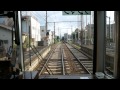 Randen tramline in kyoto