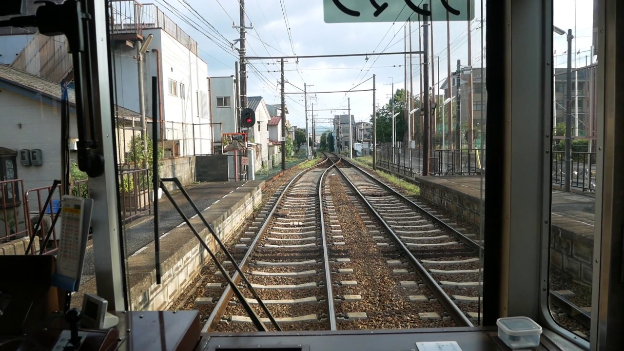 Randen tramline in Kyoto