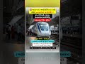 મહાકાલેશ્વર જ્યોતિર્લિંગ #indianrailways #traininformation #railway #railwayvlog #trainjourney #gk