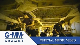 Video thumbnail of "แมน - ป้าง นครินทร์ กิ่งศักดิ์【OFFICIAL MV】"