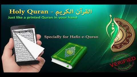 نوادر الشيخ محمد الليثي سوره ق - والذاريات ~