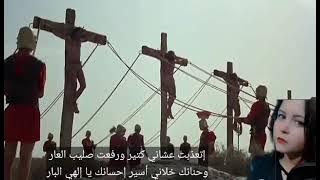 ترنيمة اتعذبت عشاني كتير المرنمه انجي عبدالمسيح