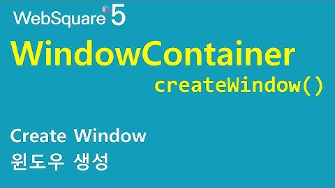 WindowContainer - createWindow() | WindowContainer | WebSquare5 - Quick Guide