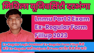 Lnmu Part 2 Ex -Regular Form Fillup Kaise करें? Form Fillup में गलती हो गया कैसे ठीक करें?