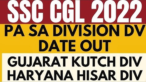 SSC CGL 2022 Postal Assistant Division Allocation Update | SSC CGL 2022 PA SA Division Allocation |