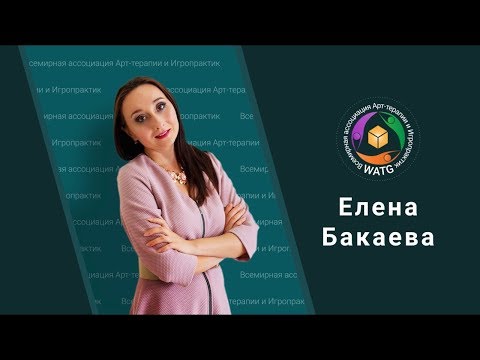 3Видеоурок по арт-терапии: Техника "Мандала"