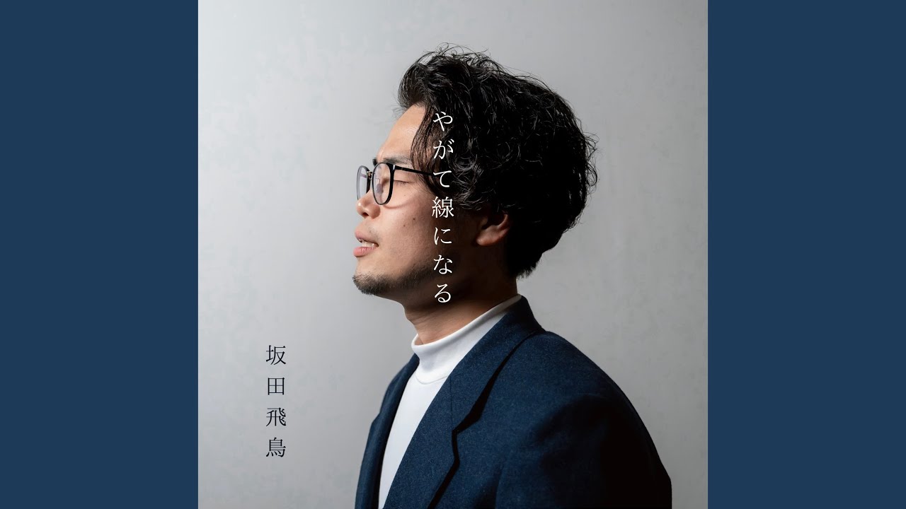 祈り -opening- - YouTube
