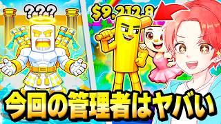 新兵シャウトの配信のサムネイル画像