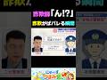 偽物が本物になれない理由