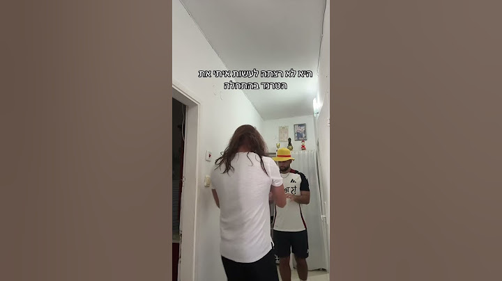 החברה החדשה שלי!