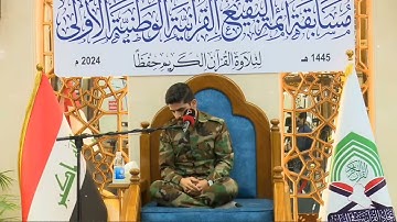 القارئ براق منير .تلاوة من سورة هود  في مسابقة أئمة البقيع الوطنية الأولى