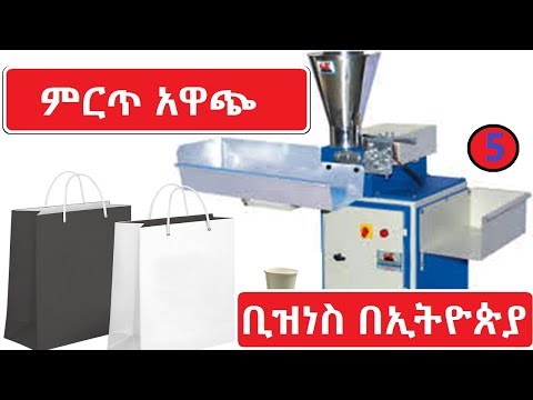 ቪዲዮ: አነስተኛው አዋጭ ምርት ጥቅም ላይ የሚውለው ምንድነው?