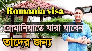 romania visa update 2023 for Bangladeshi  BD TO BIDESH VISA INFO