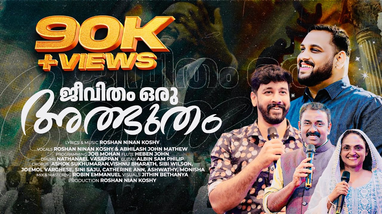 JEEVITHAM ORU ALBHUTHAM | Pr. Roshan Ninan Koshy | Bro. Abhilash John Mathew | New Worship Song 