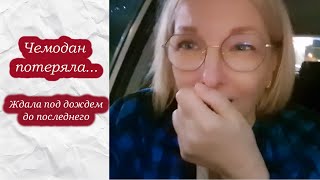 Как я летела в Монтенегро...