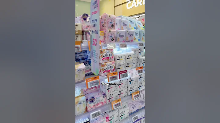 Menstrual Pads in China/Japan/Korea are DIFFERENT?😳 #chinese #douyin #japan #cutegirl #chinese