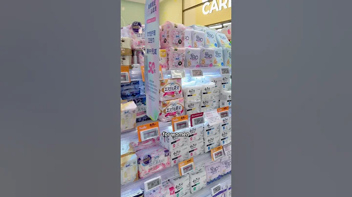 Menstrual Pads in China/Japan/Korea are DIFFERENT?😳 #chinese #douyin #japan #cutegirl #chinese