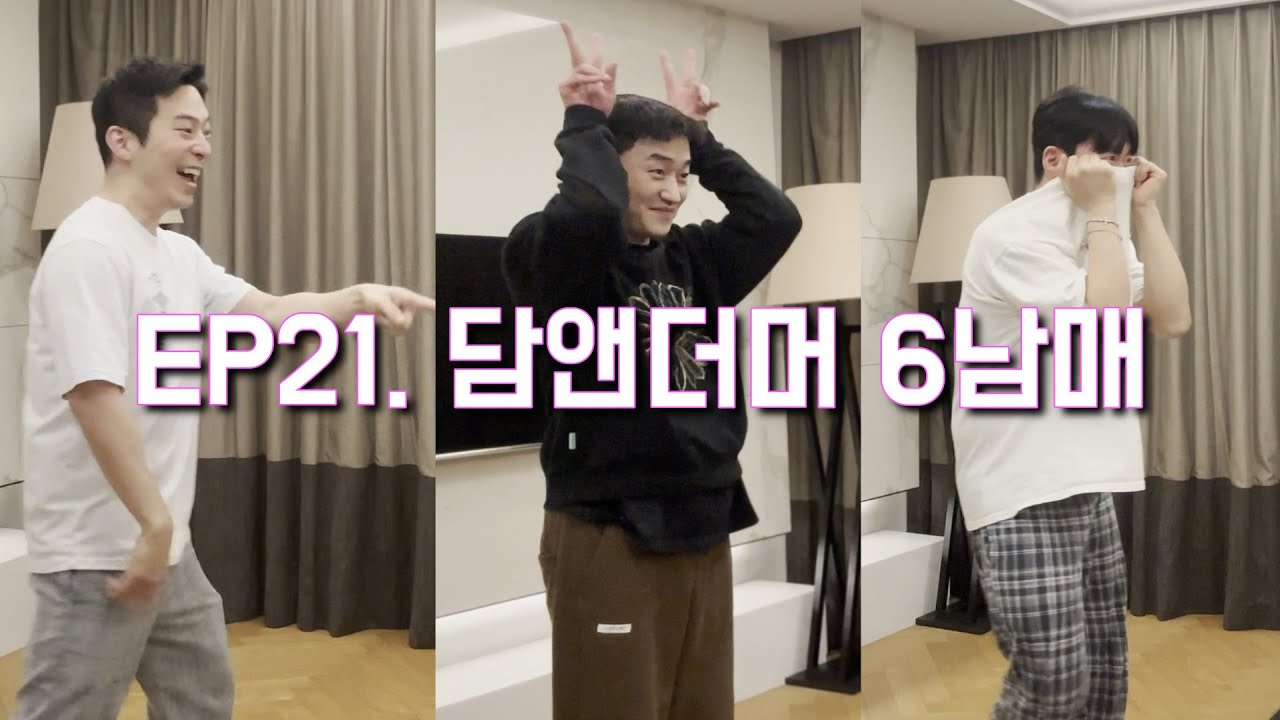 EP21. 덤앤더머 6남매｜Dumb and Dumber 6 siblings (ENG SUB)