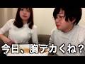 いつもより胸が大きいりなちゃん【たまゆら学園】【切り抜き】
