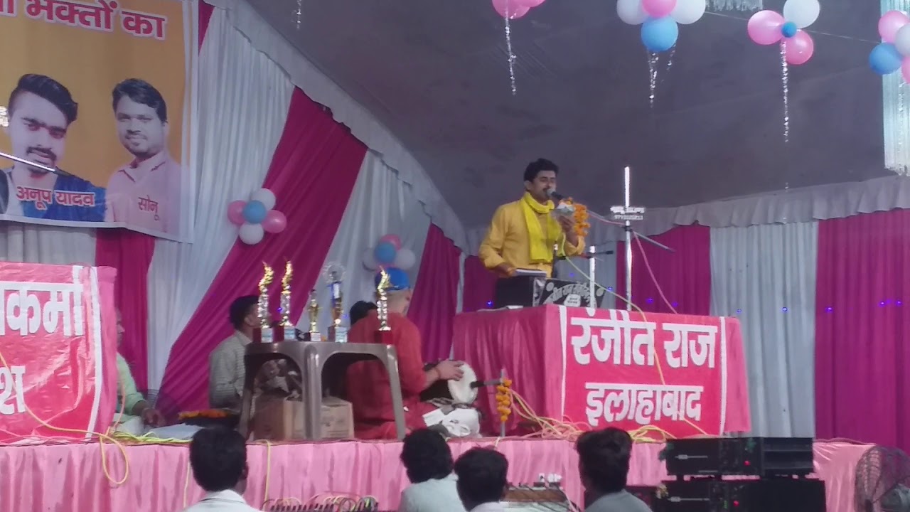 Ranjeet raj vs Neelam viswakerma  Gajodharpur  raebareli