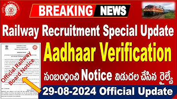 Railway Special important Notice Update for all aspirants by SRINIVASMech