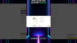 Binance లో డెస్క్‌టాప్ ఐడెంటిటీ చెక్ ఎలా చేయాలి? బినాన్స్ KYC Beginner Guide!
