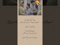 Deep line 🥀💥❤️🩹 | Urdu shayari | WhatsApp status | #NooriWafa #1millionaudition #asthetic