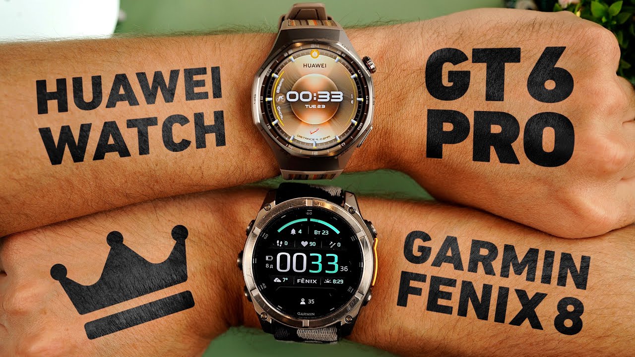 Huawei Watch GT 6 Pro vs Garmin Fenix 8: Обзор и сравнение ЛУЧШИХ СМАРТ ЧАСОВ ДЛЯ СПОРТА!