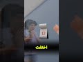تغلبت على زوجتي الطماعت بأذكى طريقة معلومات Shorts Fyoup تجربة Fouryou اكسبلور News ترن 