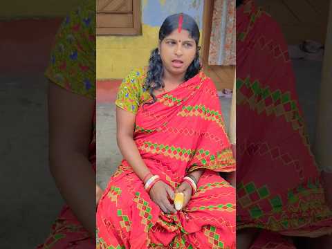 মা, তুমি বিয়ে করেছো😆😁 #comedy #shortvideo #shorts #ytviral # #funny